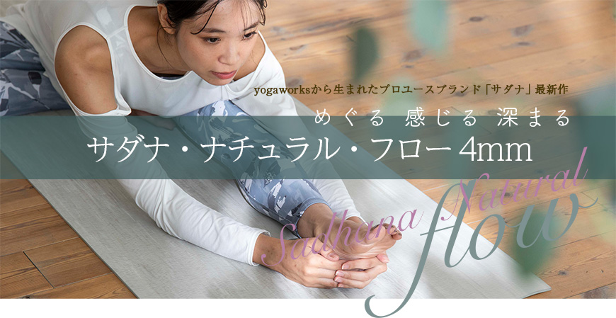 待望の再販決定!Traveller TO GO